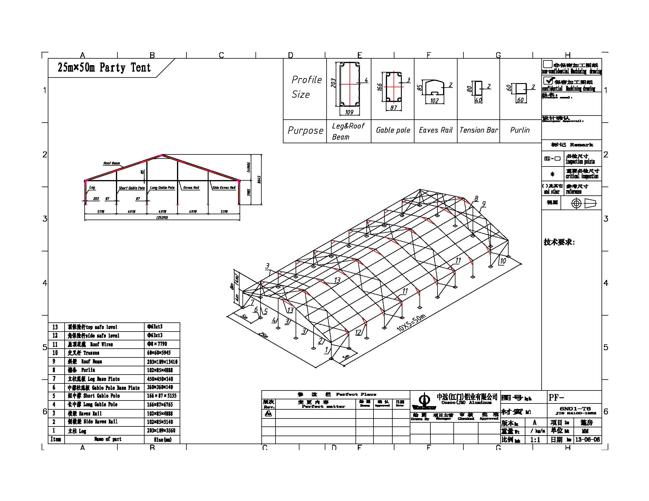 Clearspan Tent, 25 Meter Modular